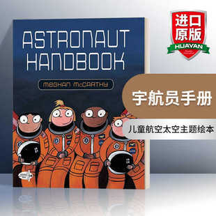 ��T�փ� Ӣ��ԭ�� Astronaut Handbook ��ͯ����̫�����}�L��