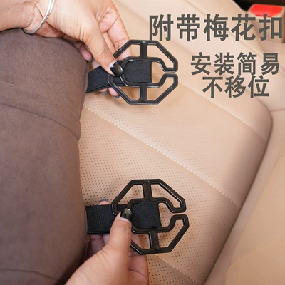 Headrest | Non-Deformable Car Cushion, Neck Pillow