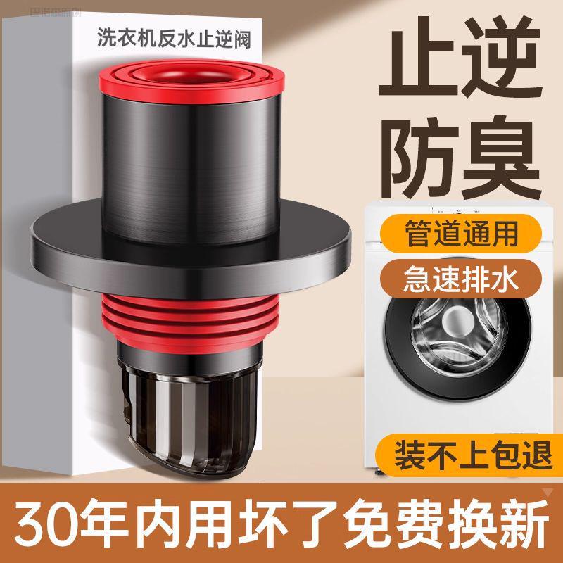 不锈钢下水管防返臭神器洗手池厨房洗菜盆止逆阀排水管道密封塞子