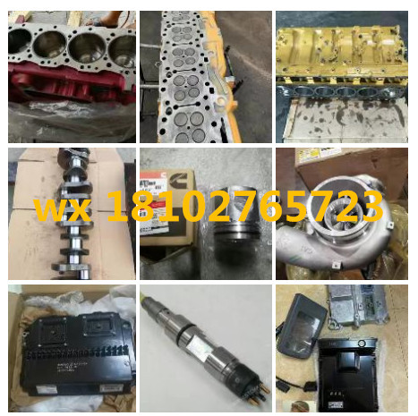 4TNV98ERII 4TNV98L 4TNV98T 曲轴 四配套 电脑板