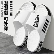 EVA不臭脚拖鞋男士2026新款夏季潮流户外穿运动休闲防滑凉拖男式