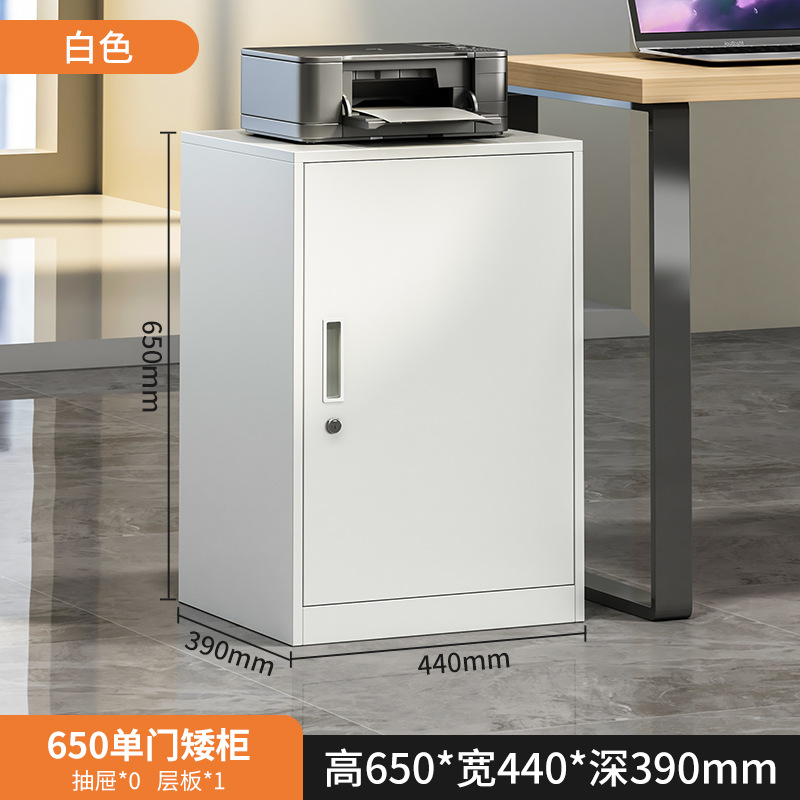 Gabinete de archivos, gabinete de archivos de oficina, armario bajo, armario bajo la mesa, armario de almacenamiento con cerradura.