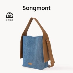 Songmont 耳掛けトートバッグ デザイナーデニム デニムレザー 通勤 ショルダー クロスボディバッグ 2025 新しいスタイル