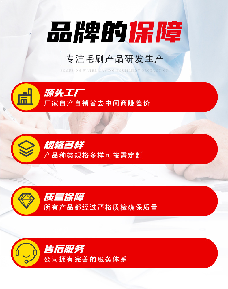 灶台刷_03.jpg