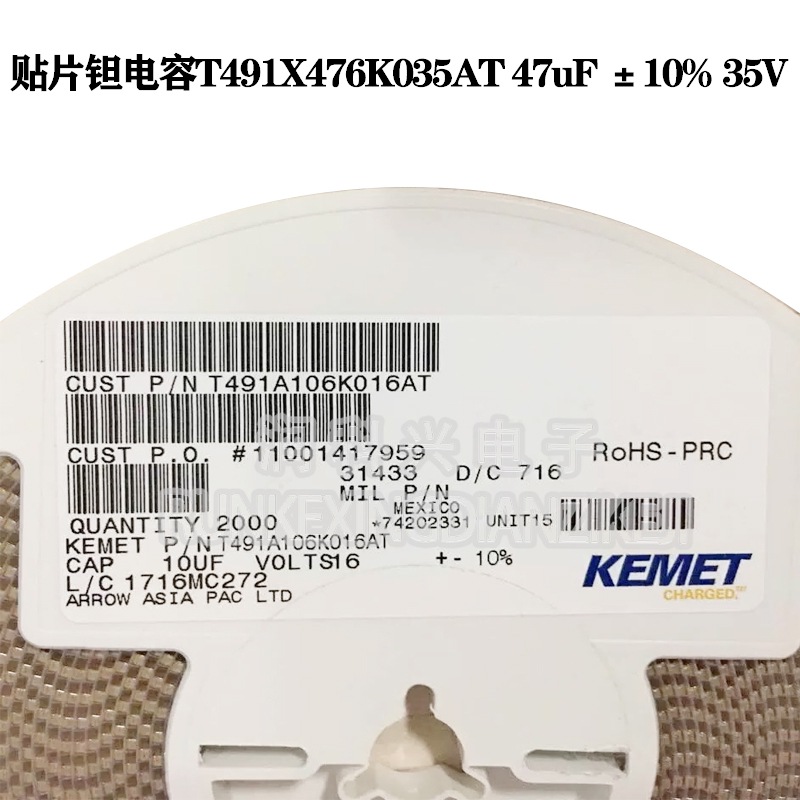 基美钽电容T491C227K010AT KEMET/220uf 10v C 6032 10%