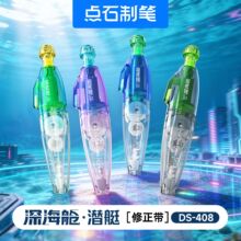 ���滻о�������������DS408ѧ��Ϳ�Ĵ���ʽ����ֵ˳��Ϳ�Ĵ�
