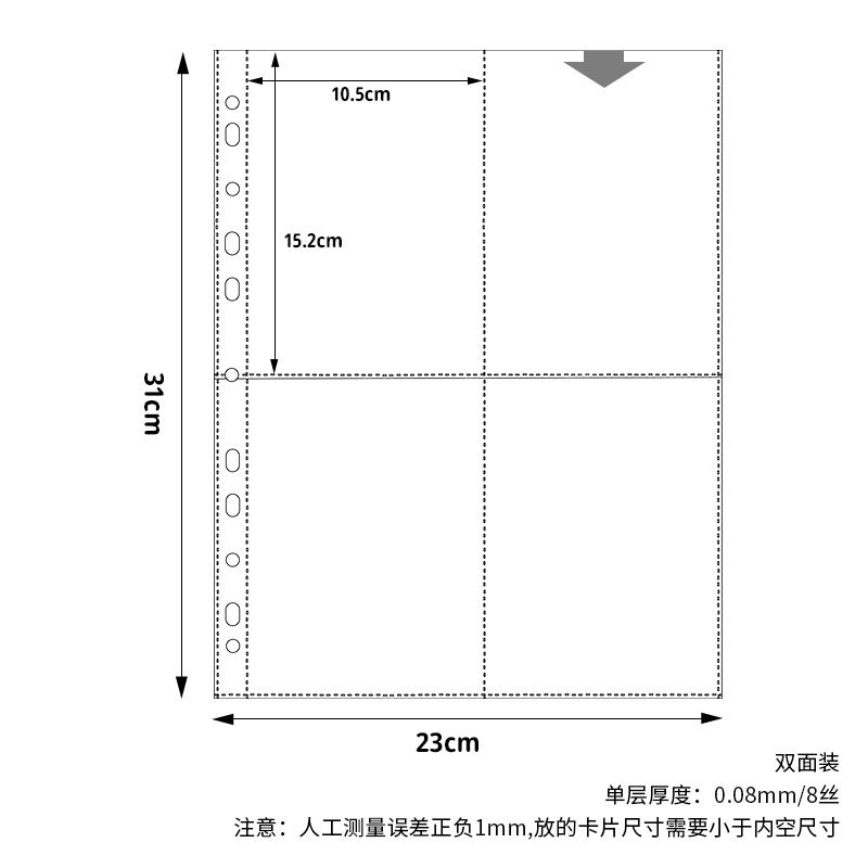 A4 11-hole 4-compartment card set, 10 cards per side, #99