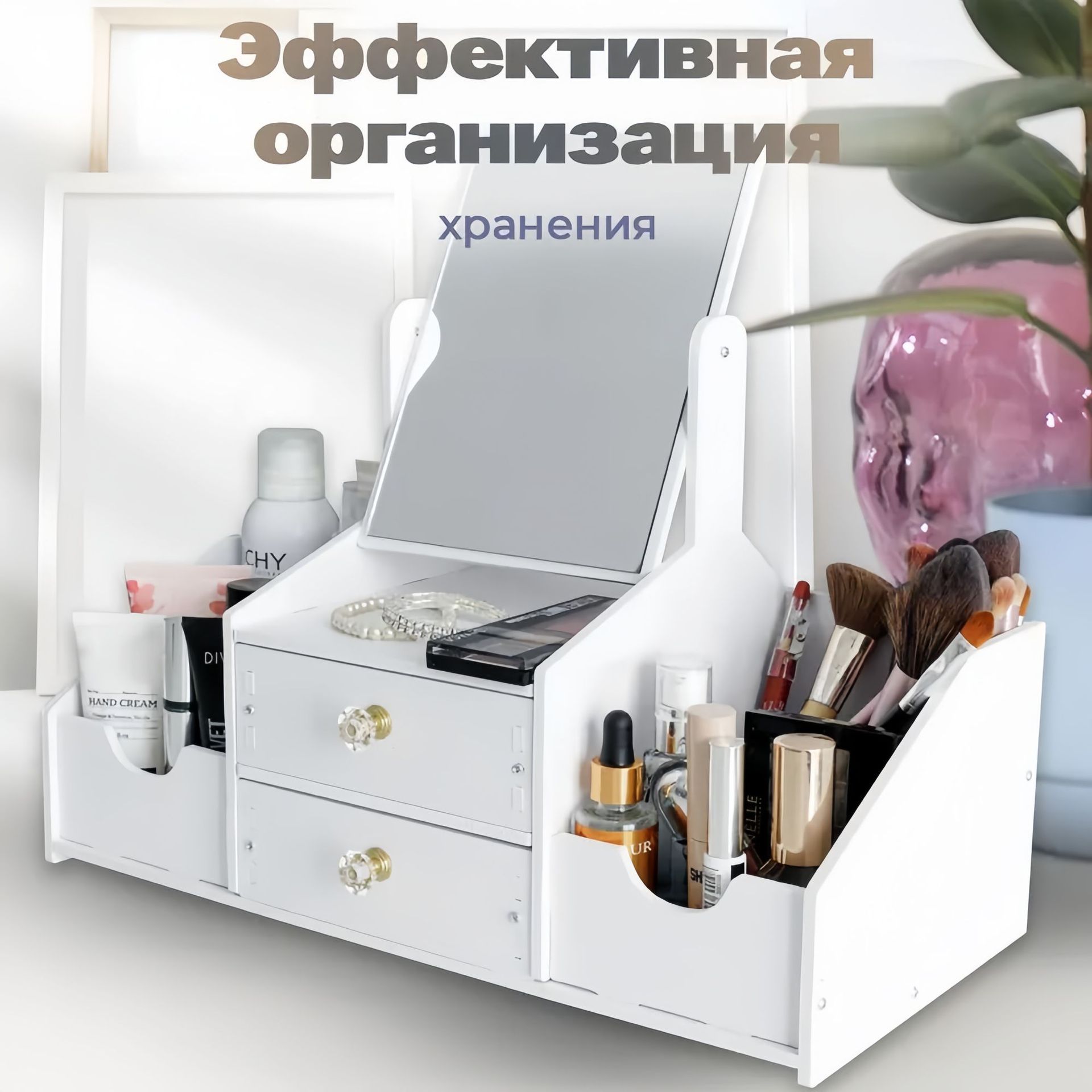 Caja de almacenamiento de cosméticos espejo de escritorio espejo de maquillaje dormitorio de estudiantes almacenamiento de escritorio joyas portátiles espejo de vestuario