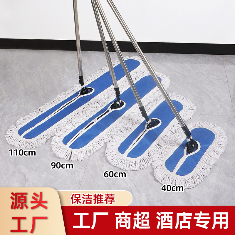 Cotton Thread Flat Dust Mop, Large Mop for Cleaning Floors, Hospital and Hotel Cleaning Flat Mop with Strong Water Absorption