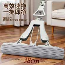 海绵拖把家用吸水对折免手洗拖布二次挤水折叠胶棉拖把神器一拖净