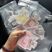 跨境热销多款大牌香水瓶香薰香片挂饰车用家用除异味香氛持久留香