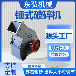 PC200&times;300�Nʽʯ������C С���Nʽ����C �Y�l�Nʽ��ɰ�C