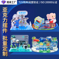 アクリル立牌オーダーメイド創意立体デスクトップ置物キャラクター展示牌文創置物アニメ置物