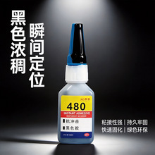 ����z480��ɫ˲���z��폊���f��410ճ�ӄ�݆̥���a�z�ٸ��zˮ