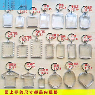 ���������耳׿�������Ƭ�ۿհ�͸���V��1��������Ƭ�i��DIYdiy