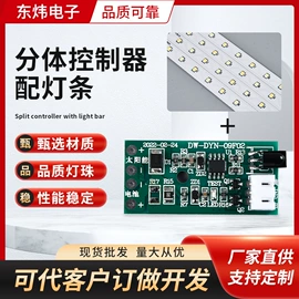 其他LED光源;其他专用灯具;其他灯具配件