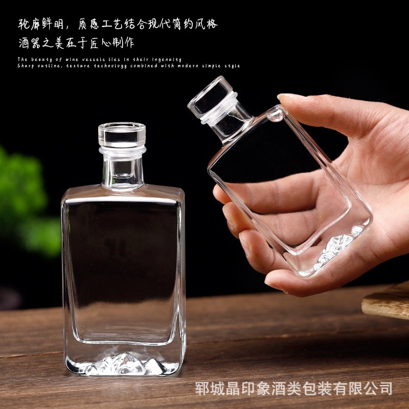 山底100毫升小酒瓶2两白酒瓶玻璃酒瓶空瓶子晶白料自酿一斤玻璃瓶