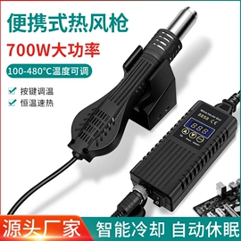 电烙铁;烙铁头烙铁咀;焊台