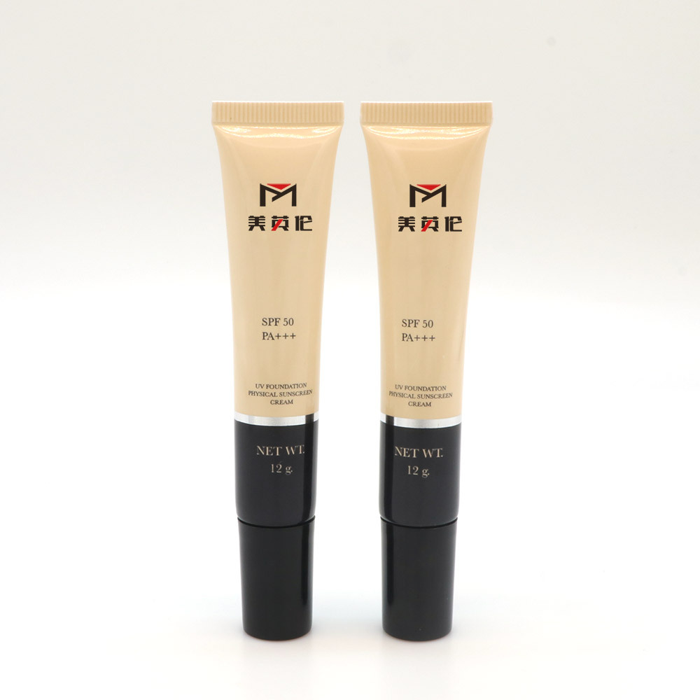 20g隔离遮瑕粉底液铝塑软管化妆品包装 防晒霜软管包材 厂家直供