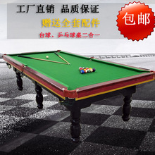 ̨�򰸼�����ʽ�ڰ�̨������׼���˶���һƹ�������ڰ�����̨̨��