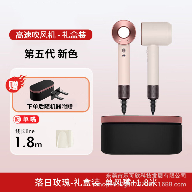 华强北欧规美规跨境高速电吹风机礼盒大功率负离子无叶中空吹风筒|undefined