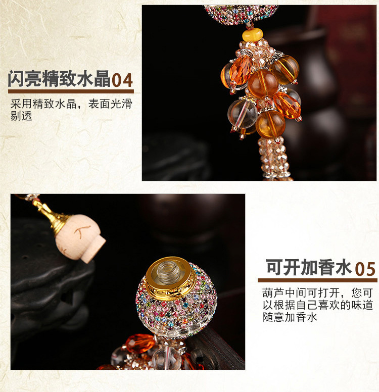 镶钻葫芦_08.jpg