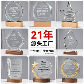 奖杯;琉璃工艺品;奖牌