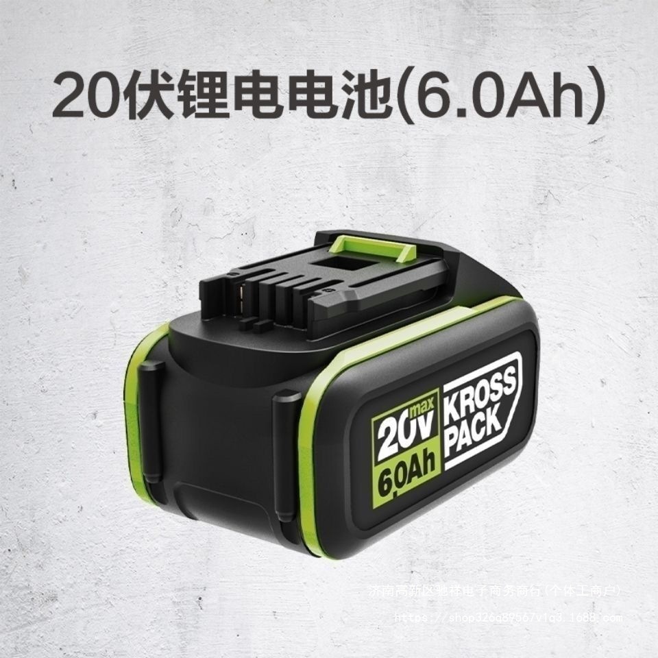 威克原装6.0电池WA3406锂电电池