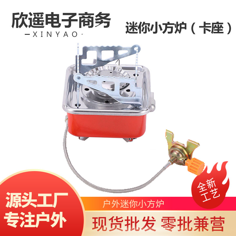 Cross-Border Hot-Selling Outdoor Mini Small Square Stove Gas Stove Camping Picnic Windproof All-In-One Stove Mini Stove