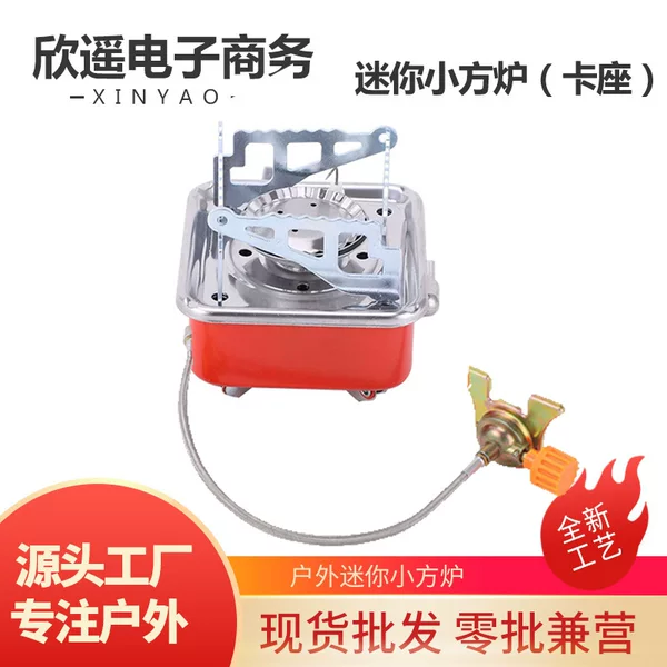 Cross-Border Hot-Selling Outdoor Mini Small Square Stove Gas Stove Camping Picnic Windproof All-In-One Stove Mini Stove