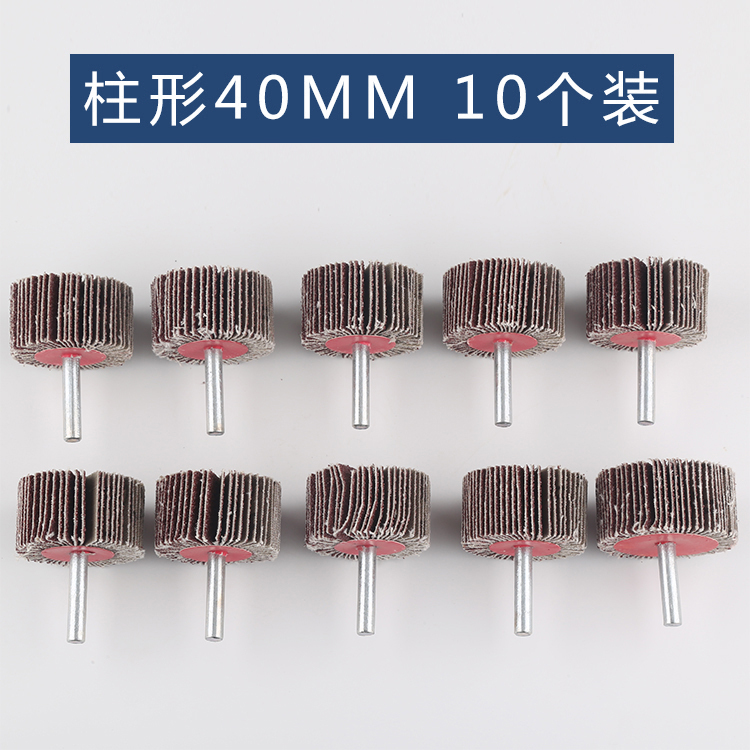 Cabezal de molienda de persiana con vástago Cabezal de molienda de molino eléctrico con vástago cónico con papel de lija con vástago