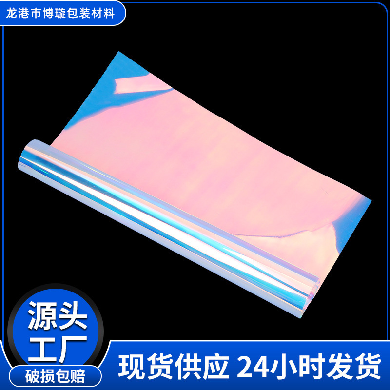 镭射膜覆膜材料包装镭射纸炫彩玻璃贴防水圣诞苹果纸镭射手提袋