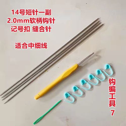 Beginner Knitting Tool Set Including Steel Needles, Circular Needles, Sweater Needles, Crystal Knitting Scarf Rods, Soft Handle Crochet Hooks