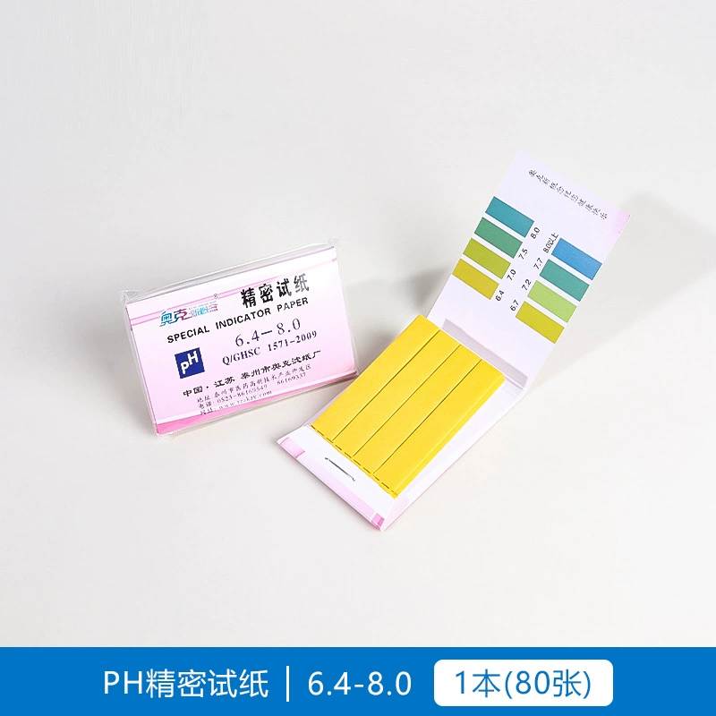 pH Test Strips (PH Guangfan) Universal 1–14 and Precision Ranges, Multi-Range Packs