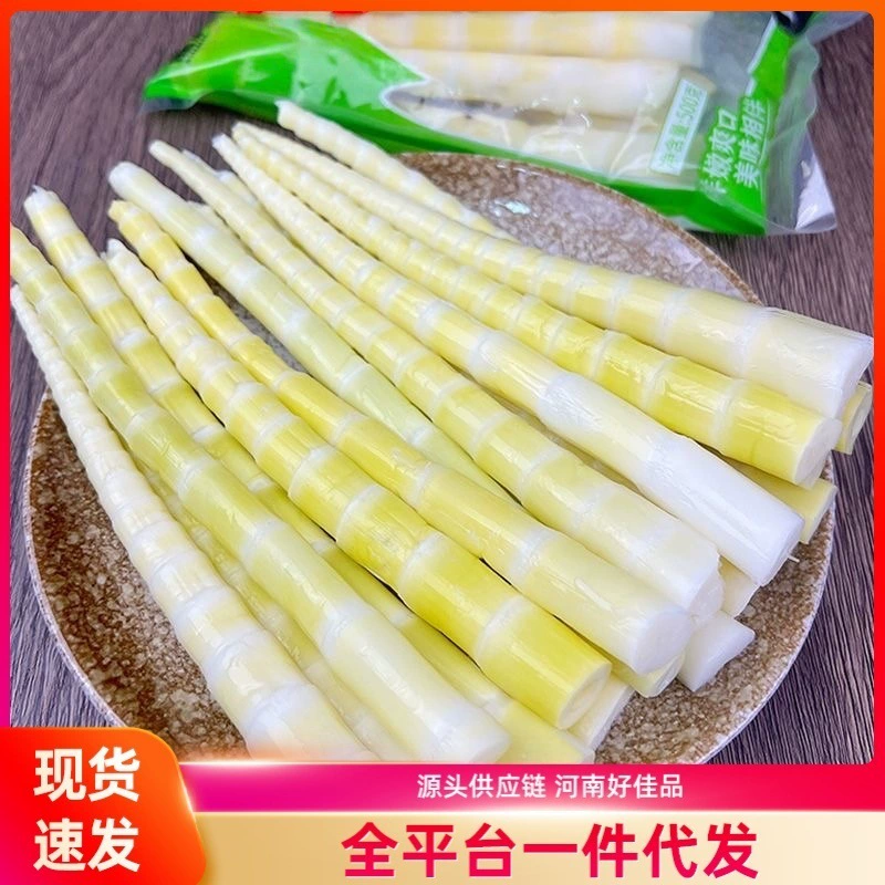 Свежие побеги бамбука, нежные кончики побегов бамбука, специальные ингредиенты для горячего горшка, хрустящие побеги бамбука в пакетиках, цельная доставка