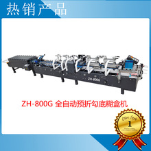 ZH-800L ܺкЙC ܺۺЙC ܺճЙC ܺг͙C