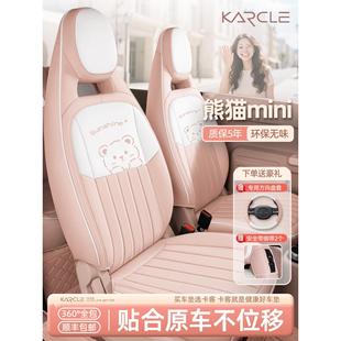 ���m��춼�����؈mini������ȫ��Ԫ�������|����܇�����������|�b