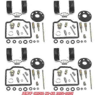 Manufacturer for Suzuki Gs650E, Gs650G, Motorcycle engine and accessories - 056