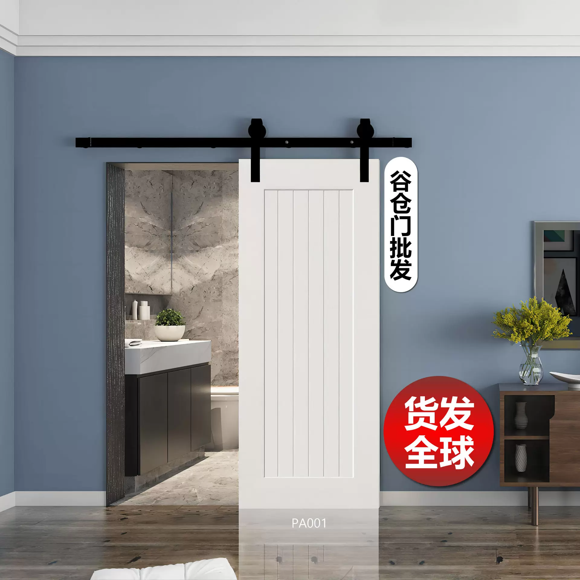 室内谷仓门免漆门幽灵门推拉移门吊轨门平移WPC木门工厂出口批发