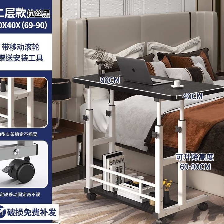 ベッドサイドテーブル移動可能昇降コンピュータデスク簡易学生机寝室寮家庭用学習シンプルなテーブル