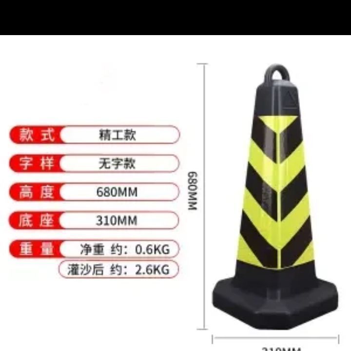 [줄무늬 없음]-플라스틱 [블랙] 높이 67cm