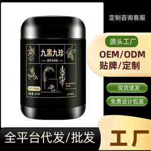 �źھ��B��֥����I�B�������ȼZ��ʳ�ͺ�֥����o������Ʒ���l