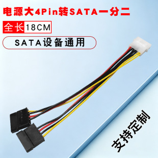 ̨ʽ��XӲ�P�Դ��IDE��4Pin�DSATA15pһ�ֶ����ͨ�ô����D�Ӿ�