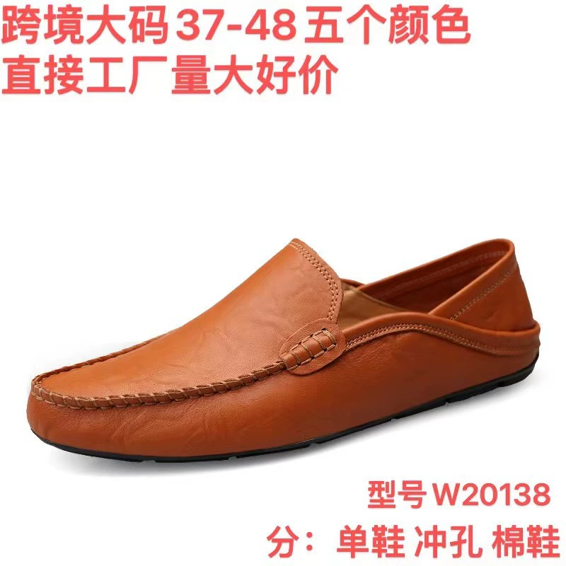 Трансграничный Эксклюзив для обуви Bean, мужская кожаная мужская повседневная кожаная обувь, внешняя торговля, кожаная мужская обувь, британская мягкая подошва, ленивая обувь, прилив