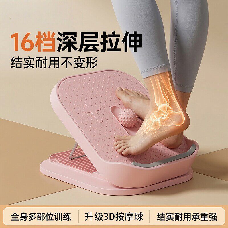 Stretching Board, Inclined Pedal, Calf Stretching Foot Pedal, Slimming Leg Exercise, Stretching Equipment, Standing Fitness Aid Stretching Board, Inclined Pedal, Calf Stretching Foot Pedal, Slimming Leg Exercise, Stretching Equipment, Standing Fitness Aid