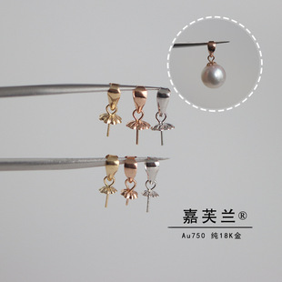 Pure g18k Real Gold Platinum Rose Gold Base Plum Blossom Pendant Pearl Empty Pendant DIY Accessories Velcro
