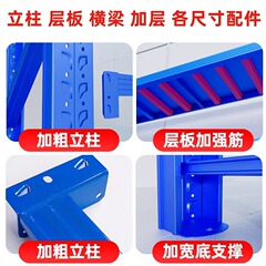 2倉庫棚多層物置棚卸売り倉庫貨物棚倉庫物置棚宅配駅鉄棚