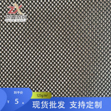 彩色现货K114加厚小孔菱形网布箱包鞋材化妆包文件手袋玩具网眼布