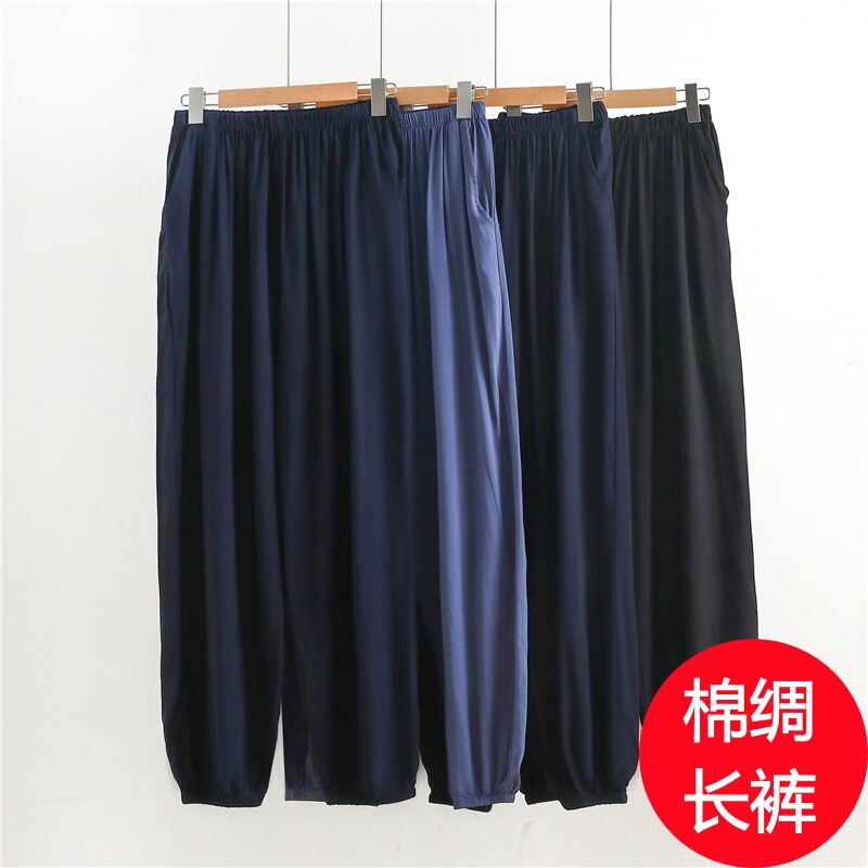 Men's Loose-Fitting Rayon Jogger Pants, Summer Thin Style, Large Size, Mosquito-Proof, Thin Casual Pants for Middle-Aged and Elderly Men's Loose-Fitting Rayon Jogger Pants, Summer Thin Style, Large Size, Mosquito-Proof, Thin Casual Pants for Middle-Aged and Elderly