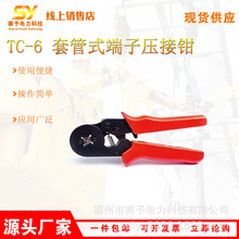 ��y���̈́����Q���ʩ��TC-6 �׹�ʽ���Ӊ����Q����;���Ӊ����Q